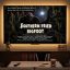 Southern Fried Bigfoot (2007) – The Documentary That Explored Bigfoot Legends Across the American South
